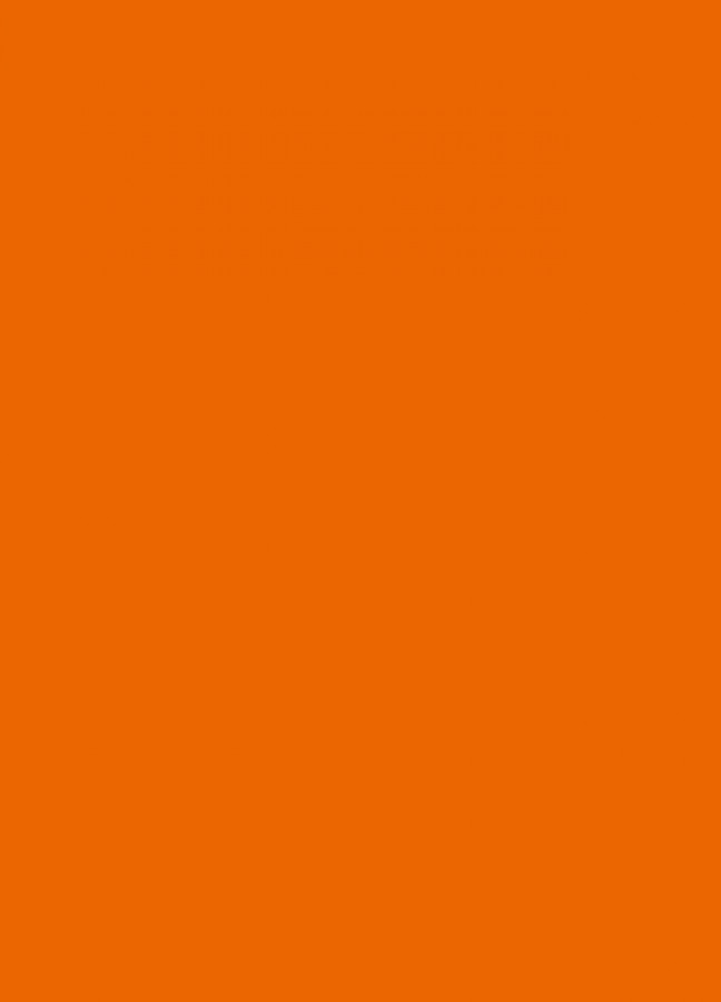 Фасады Фасад из акрила 036 Light orange (Светло-оранжевый) на заказ в Саках Фасады Фасад из акрила 036 Light orange (Светло-оранжевый) на заказ в Саках фотография